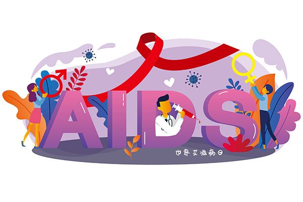 艾滋病潜伏期症状 艾滋病感染传播途径(图4)