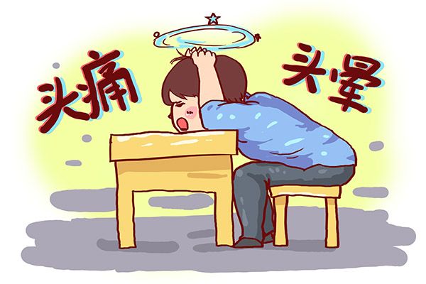 头疼恶心想吐是怎么回事 头疼恶心想吐怎么缓解