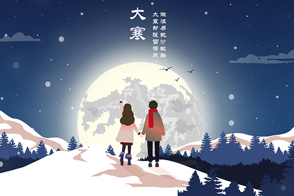 大寒习俗有哪些 大寒节气有什么风俗习惯(图2)