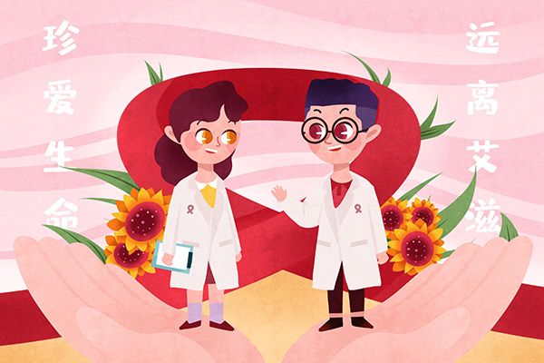 艾滋病潜伏期症状 艾滋病感染传播途径(图3)