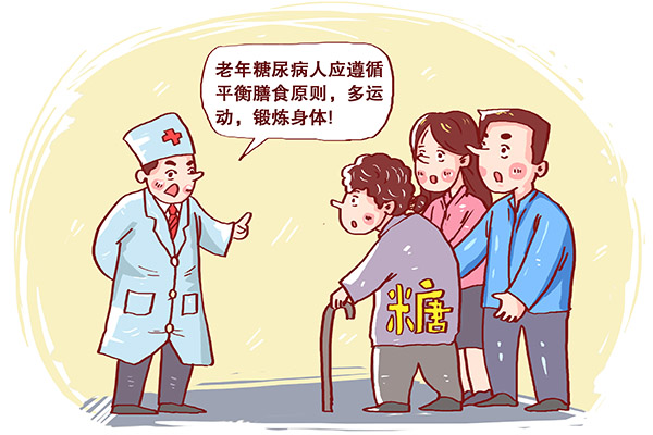 糖尿病的早期症状 糖尿病有哪些早期症状(图2)